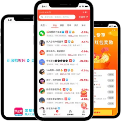趣闲赚APP 手机界面演示图，展示任务列表与收益提现功能